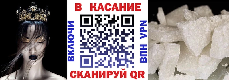 Купить наркотики цена Камышин OMG ссылка Cocaine ГАШИШ Конопля
