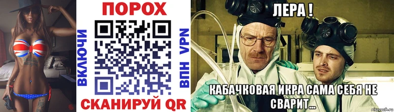 гидра ССЫЛКА  Камышин  Амфетамин 98% 