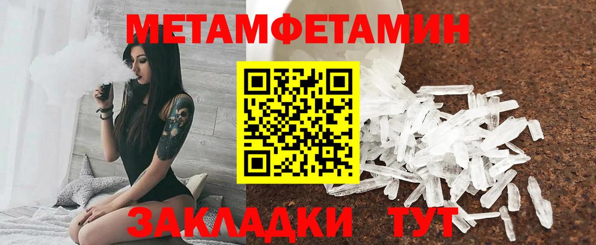 Амфетамин Розовый  Вход с VPN  Амфетамин  Камышин 