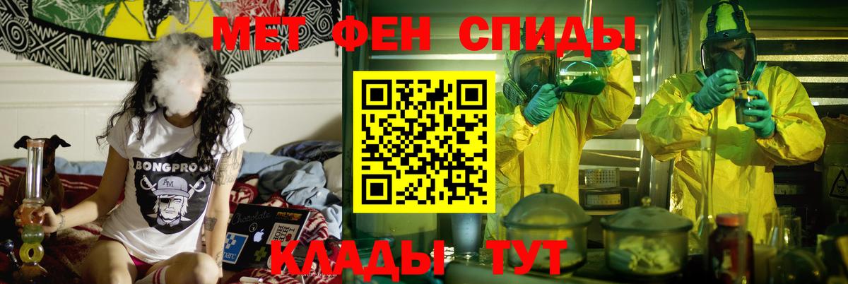 Amphetamine VHQ Камышин
