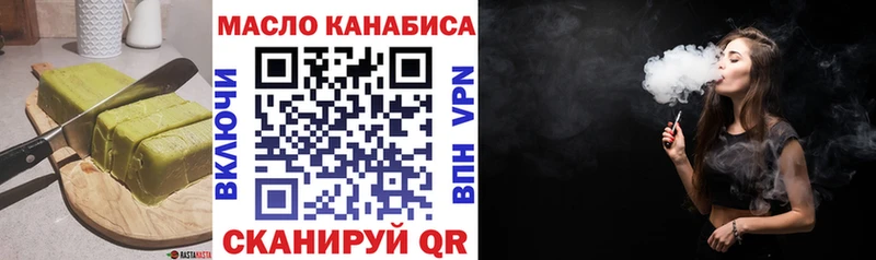 Еда ТГК марихуана  Камышин 