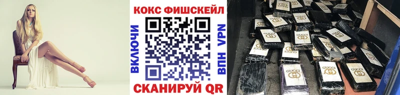 КОКАИН 99%  Камышин 