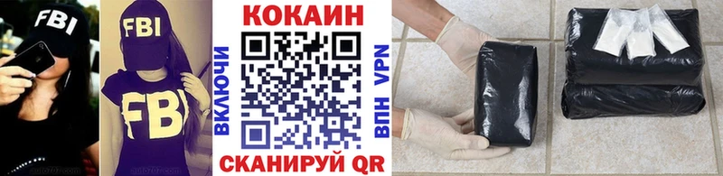 Cocaine VHQ Камышин