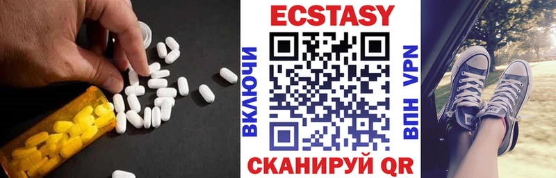 наркотики Камышин ЭКСТАЗИ DUBAI