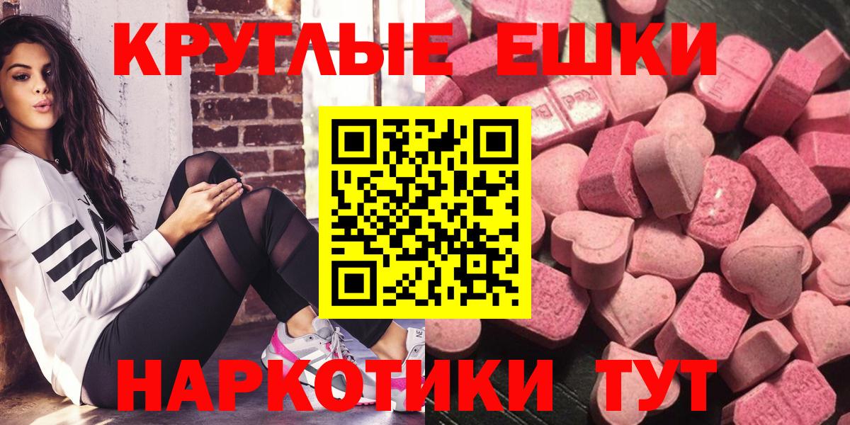 ЭКСТАЗИ бентли  Экстази 99%  Вход с VPN  Камышин 