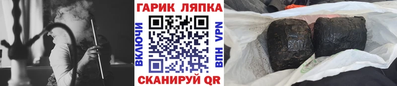 Гашиш VHQ  что такое   Камышин 