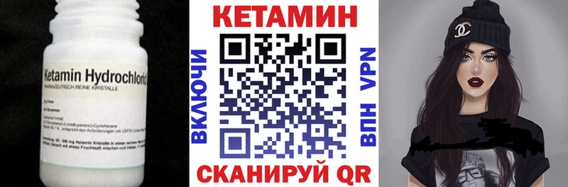 мориарти официальный сайт Камышин Кетамин ketamine