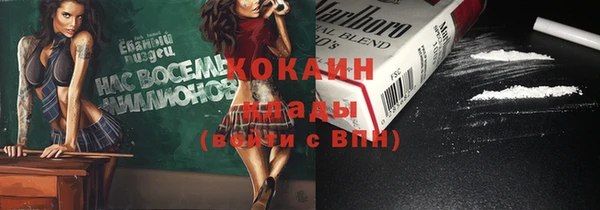 MDMA Premium VHQ Ростов