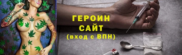 мет Рославль