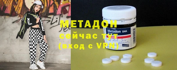 MDMA Premium VHQ Ростов