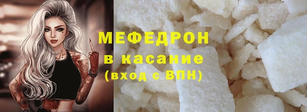 MDMA Premium VHQ Ростов