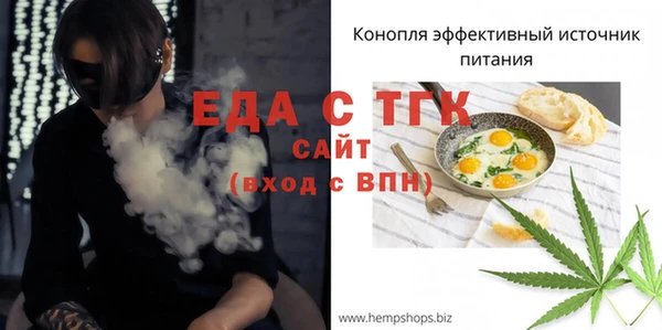 мет Рославль