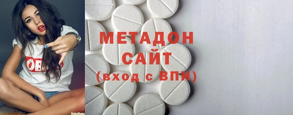 MDMA Premium VHQ Ростов