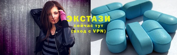 MDMA Premium VHQ Ростов