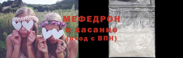 мет Рославль