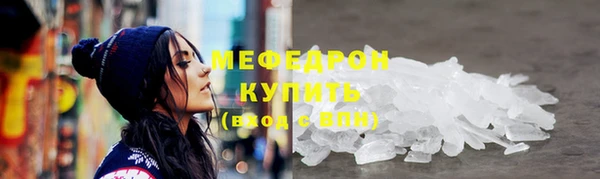 мет Рославль