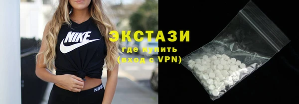 MDMA Premium VHQ Ростов