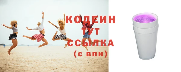 мет Рославль