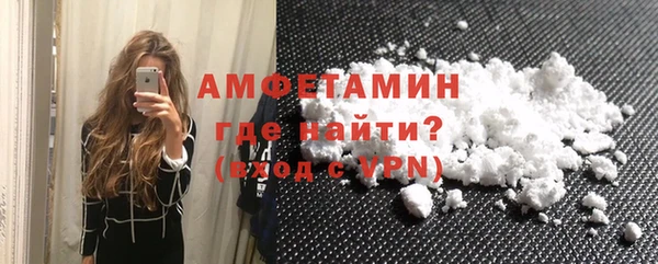 скорость mdpv Таштагол