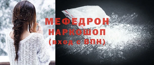 MDMA Premium VHQ Ростов