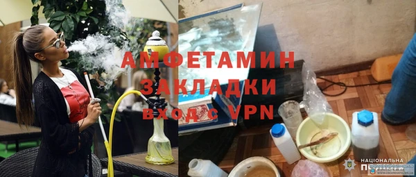 мет Рославль