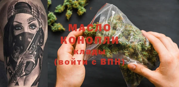 мет Рославль