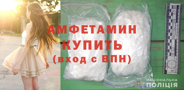 MDMA Premium VHQ Ростов