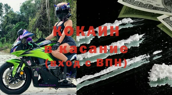 MDMA Premium VHQ Ростов