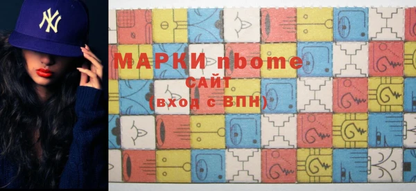 мет Рославль