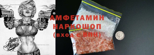 мет Рославль