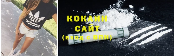 MDMA Premium VHQ Ростов