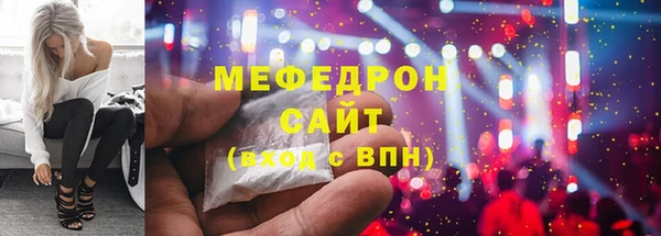 мет Рославль