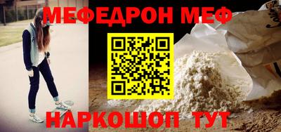 прущая мука Братск