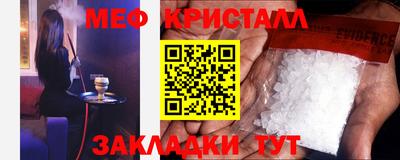 прущая мука Братск
