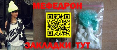 прущая мука Братск