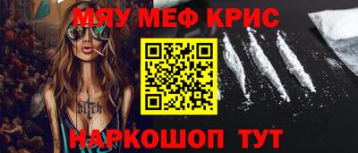 каннабис Брянск