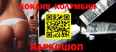 трава Белорецк