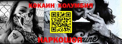 амфетамин Белореченск