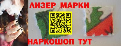 каннабис Брянск
