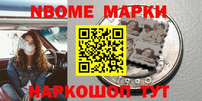 дистиллят марихуана Боровичи