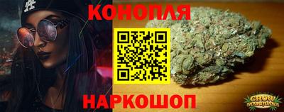 каннабис Брянск