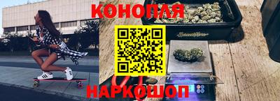 дистиллят марихуана Боровичи