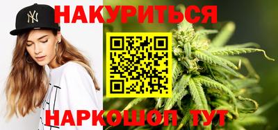 дистиллят марихуана Боровичи
