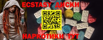 дистиллят марихуана Боровичи