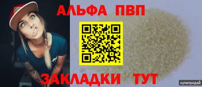 дистиллят марихуана Боровичи