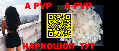 каннабис Брянск