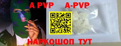 прущая мука Братск