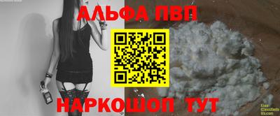 каннабис Брянск