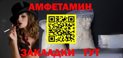 каннабис Брянск