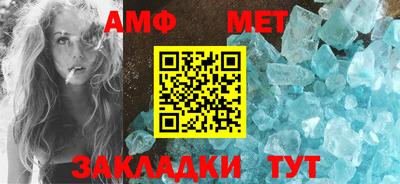 прущая мука Братск